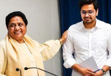 मायावती ने भतीजे आकाश आनंद को BSP कन्वीनर पद से हटाया, तीसरी बार हुई बड़ी कार्रवाई मायावती ने भतीजे आकाश आनंद को BSP कन्वीनर पद से हटाया, तीसरी बार हुई बड़ी कार्रवाई