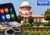 चाइनीज निवेश ऐप्स से जुड़े मनी लॉन्ड्रिंग मामले में सुप्रीम कोर्ट का बड़ा फैसला: भूपेश अरोड़ा की जमानत रद्द, रोहित विज की याचिका खारिज मुख्य निर्वाचन आयुक्त ज्ञानेश कुमार और सुप्रीम कोर्ट से जुड़ी खबर की प्रतीकात्मक तस्वीर