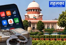 चाइनीज निवेश ऐप्स से जुड़े मनी लॉन्ड्रिंग मामले में सुप्रीम कोर्ट का बड़ा फैसला: भूपेश अरोड़ा की जमानत रद्द, रोहित विज की याचिका खारिज मुख्य निर्वाचन आयुक्त ज्ञानेश कुमार और सुप्रीम कोर्ट से जुड़ी खबर की प्रतीकात्मक तस्वीर