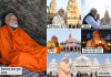 राजनीति से परे नरेंद्र मोदी का आध्यात्मिक सफर – केदारनाथ ध्यान गुफा में 17-18 घंटे एकांत, काशी-सोमनाथ-अयोध्या की यात्राएं राजनीति से परे नरेंद्र मोदी का आध्यात्मिक सफर — केदारनाथ ध्यान गुफा में 17-18 घंटे एकांत, काशी-सोमनाथ-अयोध्या की यात्राएं; दीये जलाकर कोरोना में दिया आध्यात्मिक संदेश
