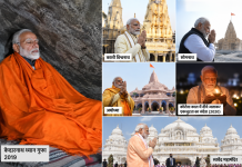 राजनीति से परे नरेंद्र मोदी का आध्यात्मिक सफर – केदारनाथ ध्यान गुफा में 17-18 घंटे एकांत, काशी-सोमनाथ-अयोध्या की यात्राएं राजनीति से परे नरेंद्र मोदी का आध्यात्मिक सफर — केदारनाथ ध्यान गुफा में 17-18 घंटे एकांत, काशी-सोमनाथ-अयोध्या की यात्राएं; दीये जलाकर कोरोना में दिया आध्यात्मिक संदेश