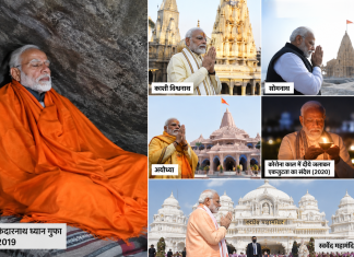 राजनीति से परे नरेंद्र मोदी का आध्यात्मिक सफर – केदारनाथ ध्यान गुफा में 17-18 घंटे एकांत, काशी-सोमनाथ-अयोध्या की यात्राएं राजनीति से परे नरेंद्र मोदी का आध्यात्मिक सफर — केदारनाथ ध्यान गुफा में 17-18 घंटे एकांत, काशी-सोमनाथ-अयोध्या की यात्राएं; दीये जलाकर कोरोना में दिया आध्यात्मिक संदेश