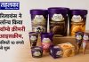 रिलायंस ने लॉन्च किया बॉम्बे क्रीमरी आइसक्रीम, कीमतें 10 रुपये से शुरू रिलायंस ने बॉम्बे क्रीमरी आइसक्रीम ब्रांड लॉन्च किया, कीमतें 10 रुपये से शुरू