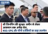 शी जिनपिंग की सुरक्षा: जमीन से लेकर आसमान तक अभेद्य घेरा, NSG-SPG और चीनी एजेंसियों का कड़ा तालमेल शी जिनपिंग की सुरक्षा: जमीन से लेकर आसमान तक अभेद्य घेरा