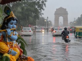 श्रीकृष्ण जन्माष्टमी पर दिल्ली-NCR में झमाझम बारिश, कई इलाकों में जलजमाव से बढ़ी परेशानी श्रीकृष्ण जन्माष्टमी पर दिल्ली-NCR में भारी बारिश, कई इलाकों में जलजमावन