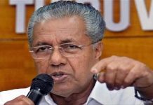 ₹2.78 करोड़ की रिश्वत के मामले में पूर्व सीएम पिनराई विजयन, बेटी और दामाद के खिलाफ एफआईआर
