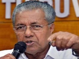 ₹2.78 करोड़ की रिश्वत के मामले में पूर्व सीएम पिनराई विजयन, बेटी और दामाद के खिलाफ एफआईआर