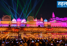 अयोध्या दीपोत्सव 2026: 10वें आयोजन में 33 लाख दीप जलाने की तैयारी, 34 हजार वालंटियर संभालेंगे व्यवस्था राम की पैड़ी पर दीपोत्सव के दौरान जलते मिट्टी के दीप और सरयू तट की रोशनी