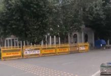 CJP का तिरंगा मार्च: सेंट्रल पार्क में कड़ी सुरक्षा, CCTV कैमरों से निगरानी; कनॉट प्लेस में पुलिस का पहरा