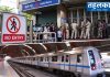 दिल्ली मेट्रो के 11 स्टेशनों पर एंट्री-एग्जिट बंद, DMRC ने जारी किया सर्विस अपडेट दिल्ली मेट्रो स्टेशन पर यात्रियों के लिए प्रवेश और निकास बंद होने की सूचना का प्रतीकात्मक दृश्य