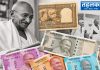 2 अक्टूबर विशेष: आखिर भारतीय नोटों पर गांधी जी की तस्वीर ही क्यों? जानिए इसके पीछे की पूरी कहानी भारतीय नोट पर महात्मा गांधी का चित्र और रोशनी में दिखाई देने वाला गांधी वॉटरमार्क