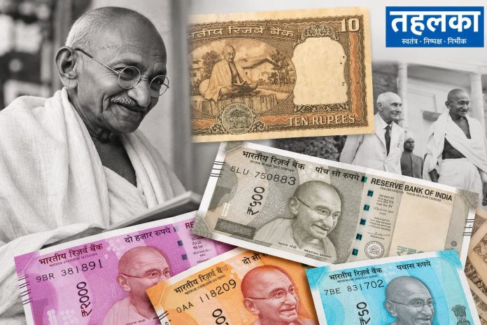 Gandhi and India’s Currency Legacy भारतीय नोट पर महात्मा गांधी का चित्र और रोशनी में दिखाई देने वाला गांधी वॉटरमार्क