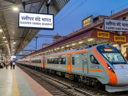 बनारस स्टेशन से शनिवार को रवाना होगी प्रदेश की पहली स्लीपर वंदे भारत