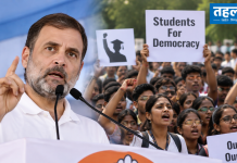10 अक्टूबर को चेन्नई में राहुल गांधी की ‘छत्रों की गूंज’: सीईसी के विरोध के बीच छात्रों की पहुंच राजनीतिक परीक्षा में पहुंची शिक्षा और नौकरियों से जुड़े बैनर लेकर एक बड़ी जन-रैली में इकट्ठा होते छात्र (सांकेतिक तस्वीर)