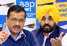 ब्रेकिंग न्यूज़: पंजाब विधानसभा चुनाव के लिए आप ने जारी की 40 उम्मीदवारों की पहली सूची; सभी मौजूदा विधायकों पर जताया भरोसा