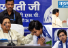 आकाश आनंद की बसपा में फिर वापसी, मायावती ने लौटाई बड़ी जिम्मेदारी बहुजन समाज पार्टी प्रमुख मायावती और आकाश आनंद की प्रतीकात्मक तस्वीर