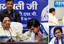 आकाश आनंद की बसपा में फिर वापसी, मायावती ने लौटाई बड़ी जिम्मेदारी बहुजन समाज पार्टी प्रमुख मायावती और आकाश आनंद की प्रतीकात्मक तस्वीर