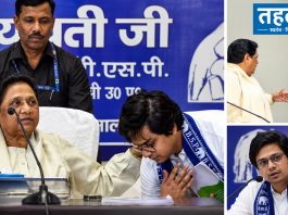 आकाश आनंद की बसपा में फिर वापसी, मायावती ने लौटाई बड़ी जिम्मेदारी बहुजन समाज पार्टी प्रमुख मायावती और आकाश आनंद की प्रतीकात्मक तस्वीर