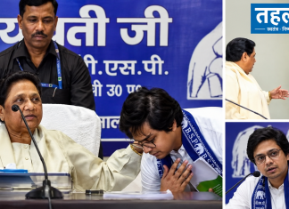 आकाश आनंद की बसपा में फिर वापसी, मायावती ने लौटाई बड़ी जिम्मेदारी बहुजन समाज पार्टी प्रमुख मायावती और आकाश आनंद की प्रतीकात्मक तस्वीर