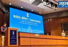कैबिनेट के बड़े फैसले: ₹10 हजार करोड़ के एसएमई ग्रोथ फंड को मंजूरी, ट्रांसपोर्ट प्लानिंग के लिए बनेगी नई संस्था भारत में इंटीग्रेटेड ट्रांसपोर्ट प्लानिंग और SME ग्रोथ फंडिंग की कॉन्सेप्चुअल इमेज।