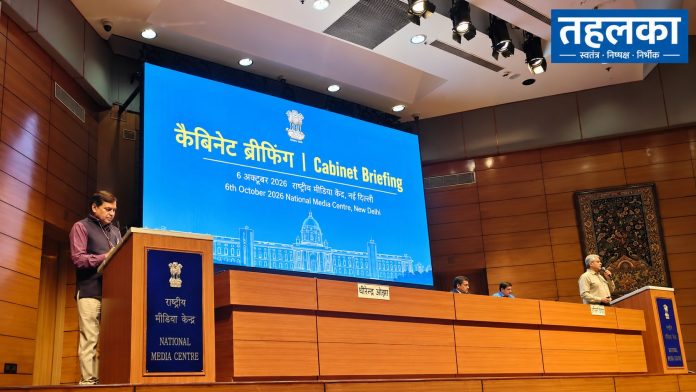 National Media Centre Cabinet Briefing भारत में इंटीग्रेटेड ट्रांसपोर्ट प्लानिंग और SME ग्रोथ फंडिंग की कॉन्सेप्चुअल इमेज।