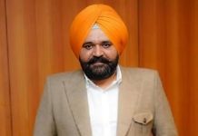 सुप्रीम कोर्ट से पंजाब के सीएम के ओएसडी को राहत, गिरफ्तारी पर रोक