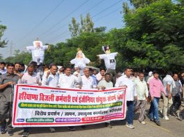 हरियाणा में बिजली हड़ताल से हाहाकार! गुरुग्राम-फरीदाबाद में आपूर्ति प्रभावित, निजी कंपनी को लाइसेंस देने के फैसले पर आर-पार की लड़ाई