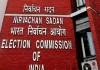 मुख्य चुनाव आयुक्त की नियुक्ति प्रक्रिया पर पुनर्विचार करेगी वाईएसआरसीपी