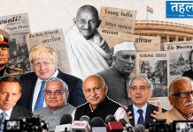 पत्रकारिता से राजनीति का सफर आसान ना था – तहलका संडे स्पेशल पत्रकारिता, अखबार और भारतीय संसद या राजनीतिक सत्ता के गलियारों का प्रतीकात्मक दृश्य