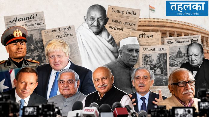 Voices of Power_ A Press Collage पत्रकारिता, अखबार और भारतीय संसद या राजनीतिक सत्ता के गलियारों का प्रतीकात्मक दृश्य