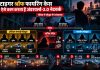 अंडरवर्ल्ड-2.0: टाइगर श्रॉफ पर हमले से पहले विदेश में बैठे अनिल पंडित के संपर्क में थे शूटर्स