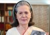 सोनिया गांधी ने इंस्टाग्राम पर अपना डेब्यू करते हुए अपनी आने वाली बहुप्रतीक्षित आत्मकथा ‘बिलोंगिंग: ए जर्नी ऑफ़ लव’ का पहला लुक जारी किया