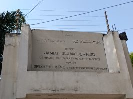 दिल्ली की 123 वक्फ संपत्तियों पर किसका हक? रेस कोर्स मस्जिद पर बेदखली का विवाद, 61 L&DO और 62 DDA संपत्तियों का पूरा मामला