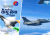 एयरफोर्स डे स्पेशल: चार विमानों से राफेल-तेजस तक… 94 साल में कितनी बदल गई भारतीय वायुसेना? एयर फ़ोर्स डे पर हवाई प्रदर्शन के दौरान फ़ॉर्मेशन में भारतीय वायु सेना के लड़ाकू विमान।