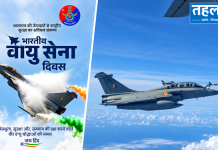 एयरफोर्स डे स्पेशल: चार विमानों से राफेल-तेजस तक… 94 साल में कितनी बदल गई भारतीय वायुसेना? एयर फ़ोर्स डे पर हवाई प्रदर्शन के दौरान फ़ॉर्मेशन में भारतीय वायु सेना के लड़ाकू विमान।