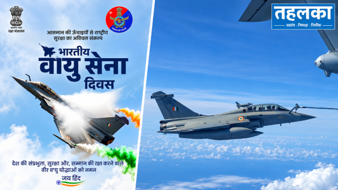 airforce day एयर फ़ोर्स डे पर हवाई प्रदर्शन के दौरान फ़ॉर्मेशन में भारतीय वायु सेना के लड़ाकू विमान।