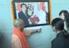 वाराणसी में खुला आबे मेमोरियल कॉरिडोर: योगी ने कहा भारत–जापान की दोस्ती सिर्फ राजनयिक नहीं, आत्मीयता और भरोसे की दोस्ती है; आकी आबे हुईं भावुक वाराणसी के रुद्राक्ष कन्वेंशन सेंटर में योगी आदित्यनाथ और आकी आबे द्वारा आबे मेमोरियल कॉरिडोर का उद्घाटन।