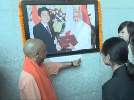 वाराणसी में खुला आबे मेमोरियल कॉरिडोर: योगी ने कहा भारत–जापान की दोस्ती सिर्फ राजनयिक नहीं, आत्मीयता और भरोसे की दोस्ती है; आकी आबे हुईं भावुक वाराणसी के रुद्राक्ष कन्वेंशन सेंटर में योगी आदित्यनाथ और आकी आबे द्वारा आबे मेमोरियल कॉरिडोर का उद्घाटन।