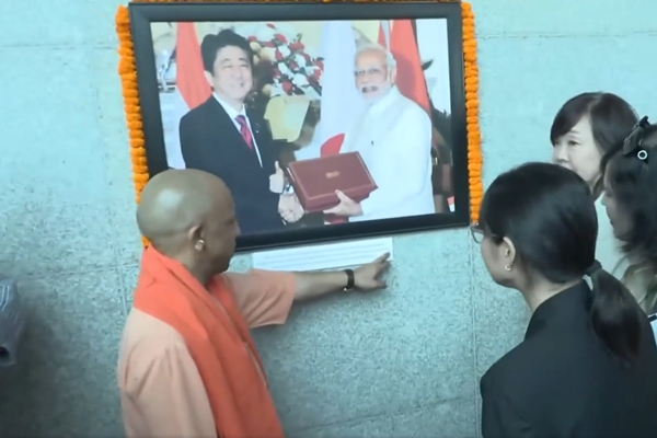 yogi1 वाराणसी के रुद्राक्ष कन्वेंशन सेंटर में योगी आदित्यनाथ और आकी आबे द्वारा आबे मेमोरियल कॉरिडोर का उद्घाटन।