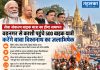 सेवा संकल्प बाइक यात्रा का होगा समापन, वडनगर से काशी पहुंचे 500 बाइक यात्री करेंगे बाबा विश्वनाथ का जलाभिषेक 'सेवा संकल्प बाइक यात्रा' के समापन के लिए वाराणसी पहुँचते मोटरसाइकिल रैली के प्रतिभागी (सांकेतिक तस्वीर)