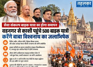 सेवा संकल्प बाइक यात्रा का होगा समापन, वडनगर से काशी पहुंचे 500 बाइक यात्री करेंगे बाबा विश्वनाथ का जलाभिषेक 'सेवा संकल्प बाइक यात्रा' के समापन के लिए वाराणसी पहुँचते मोटरसाइकिल रैली के प्रतिभागी (सांकेतिक तस्वीर)