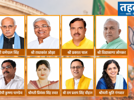 यूपी राज्यसभा चुनाव: BJP ने 8 उम्मीदवार उतारे, हरदीप पुरी और बीएल वर्मा को नहीं मिला फिर टिकट उत्तर प्रदेश राज्यसभा चुनाव के लिए भाजपा उम्मीदवारों की घोषणा का प्रतीकात्मक दृश्य