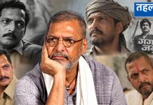 नाना पाटेकर नहीं रहे: संघर्ष से सिनेमा के शिखर तक का सफर, ‘गंगा जमुना’ से था खास लगाव नाना पाटेकर एक सार्वजनिक कार्यक्रम में सफ़ेद शर्ट पहने हुए और माइक्रोफ़ोन में बोलते हुए।