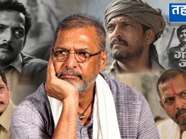 नाना पाटेकर नहीं रहे: संघर्ष से सिनेमा के शिखर तक का सफर, ‘गंगा जमुना’ से था खास लगाव नाना पाटेकर एक सार्वजनिक कार्यक्रम में सफ़ेद शर्ट पहने हुए और माइक्रोफ़ोन में बोलते हुए।