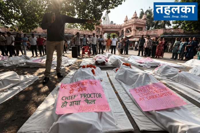 बीएचयू में धरना देते अभाविप कार्यकर्ता और प्रतीकात्मक शव बनकर लेटे छात्र बीएचयू में धरना देते अभाविप कार्यकर्ता और प्रतीकात्मक शव बनकर लेटे छात्र