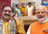 प्रधानमंत्री नरेंद्र मोदी के गदर साथी: गोपी कृष्ण पांडे को आखिर कैसे बनाया गया राज्यसभा प्रत्याशी भाजपा नेता गोपी कृष्ण पांडे की प्रतीकात्मक तस्वीर