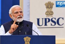 UPSC के 100 साल: भारत मंडपम में पहुंचे PM मोदी, बोले- भर्ती प्रक्रिया में हो समय की निश्चितता, सिर्फ ज्ञान नहीं सेवा भावना भी जरूरी भारत मंडपम में UPSC शताब्दी समारोह को संबोधित करते प्रधानमंत्री नरेंद्र मोदी
