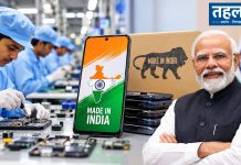 भारत में बनेगा पहला मजबूत स्वदेशी स्मार्टफोन, सरकार ने तैयार किया बड़ा रोडमैप भारत में मोबाइल फोन निर्माण और इलेक्ट्रॉनिक्स कंपोनेंट असेंबली लाइन