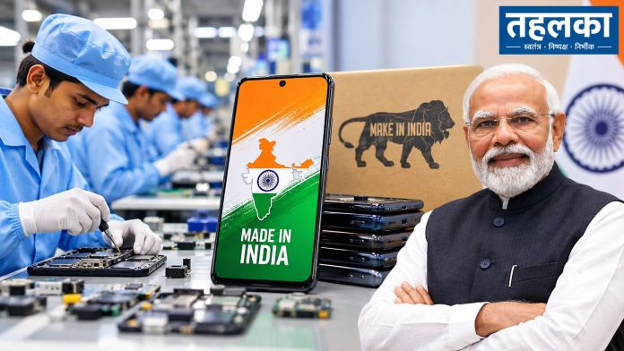 भारत में मोबाइल फोन निर्माण और इलेक्ट्रॉनिक्स कंपोनेंट असेंबली लाइन