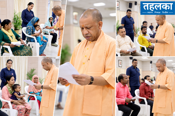 लखनऊ में जनता दर्शन के दौरान लोगों की शिकायतें सुनते मुख्यमंत्री योगी आदित्यनाथ लखनऊ में जनता दर्शन के दौरान लोगों की शिकायतें सुनते मुख्यमंत्री योगी आदित्यनाथ